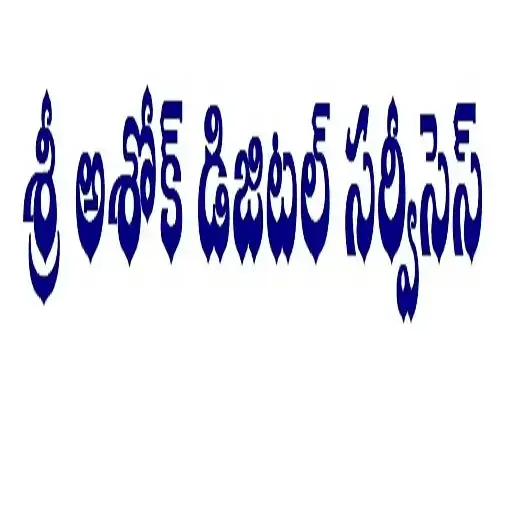 Sri Ashok Digital Services