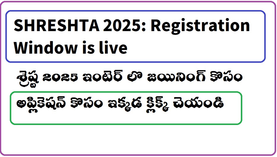 shreshta 2025