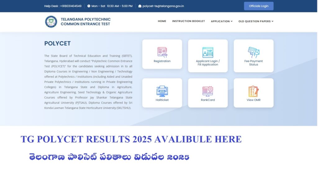 tg polycet 2025 results