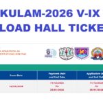 TG GURUKULAM-2026 HALL TICKETS DOWNLOAD